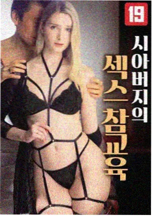 治愈生活剧春日慢行在线观看