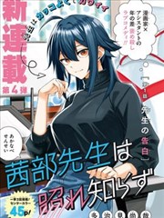 暗黑悬疑漫画改编墨色黎明免费观看